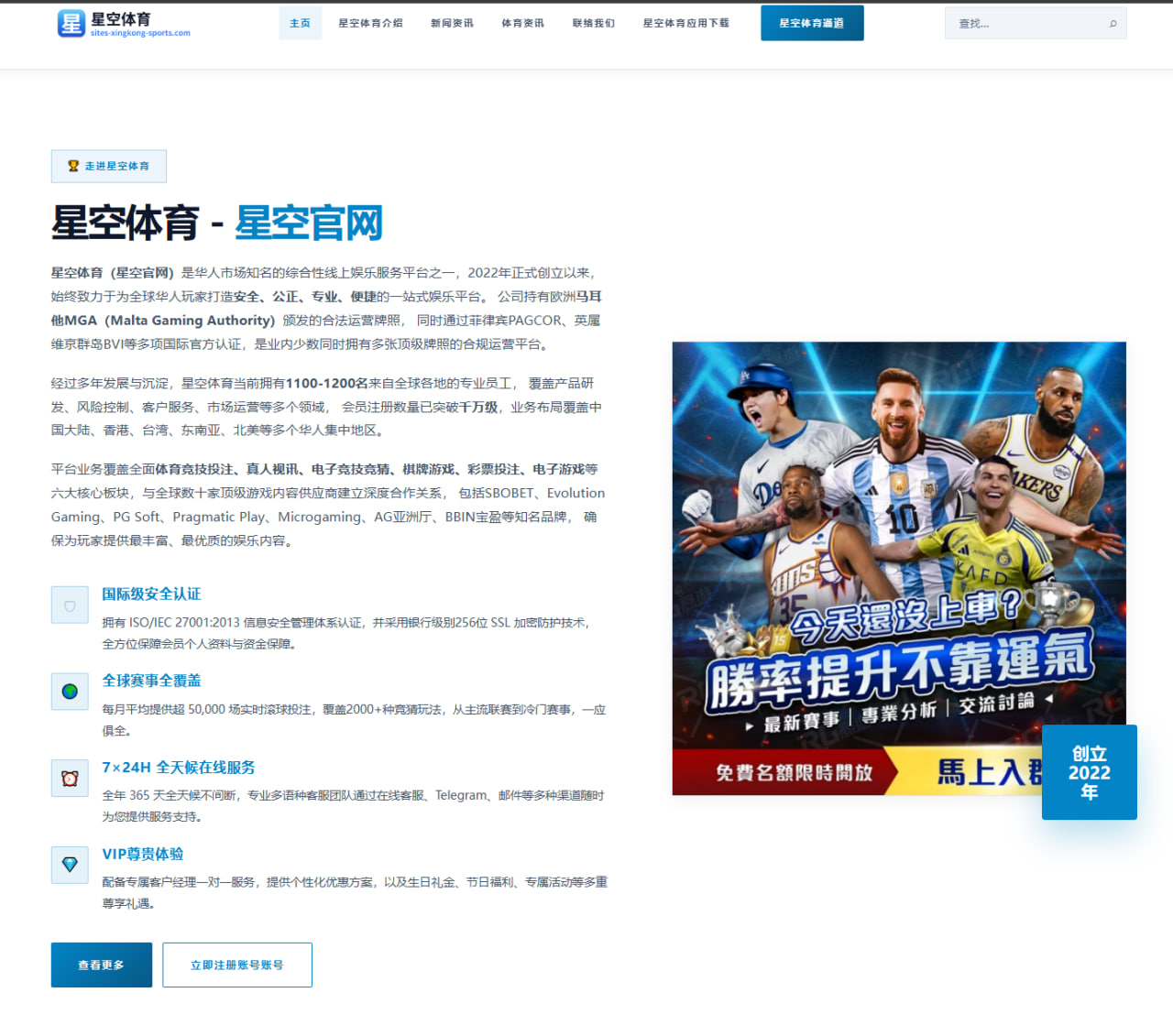 安洗莹在印尼公开赛争冠阶段后场突击对膝部负荷影响评估