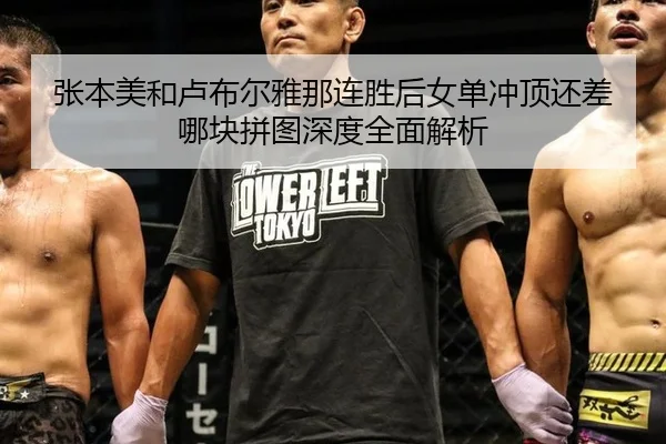 zhang-ben-mei-he-lu-bu-er-ya-na-lian-sheng-hou-nv-dan-chong-ding-hai-cha-na-kuai-pin-tu-shen-du-quan-mian-jie-xi-2-327.jpg