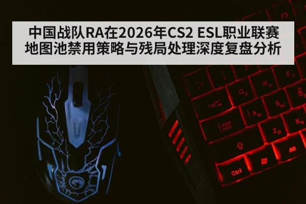gaming keyboard mouse closeup